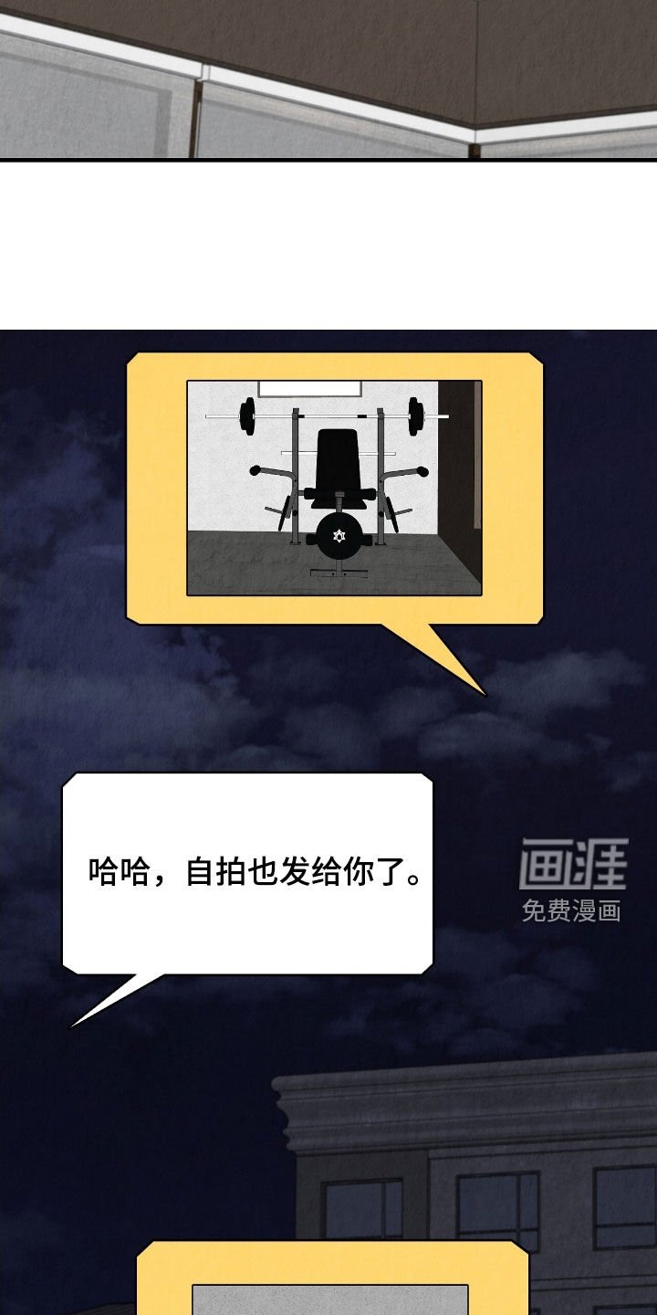 第78章：独处的时间