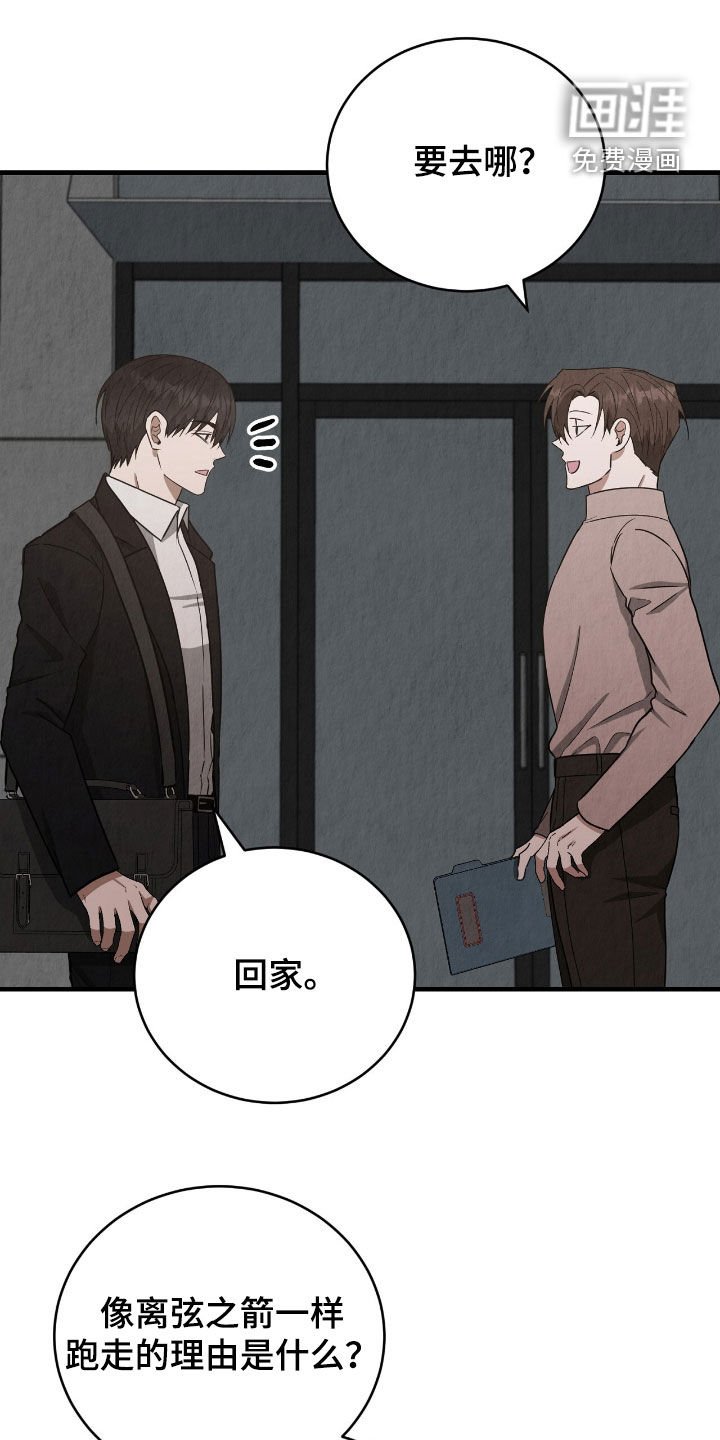 第78章：独处的时间