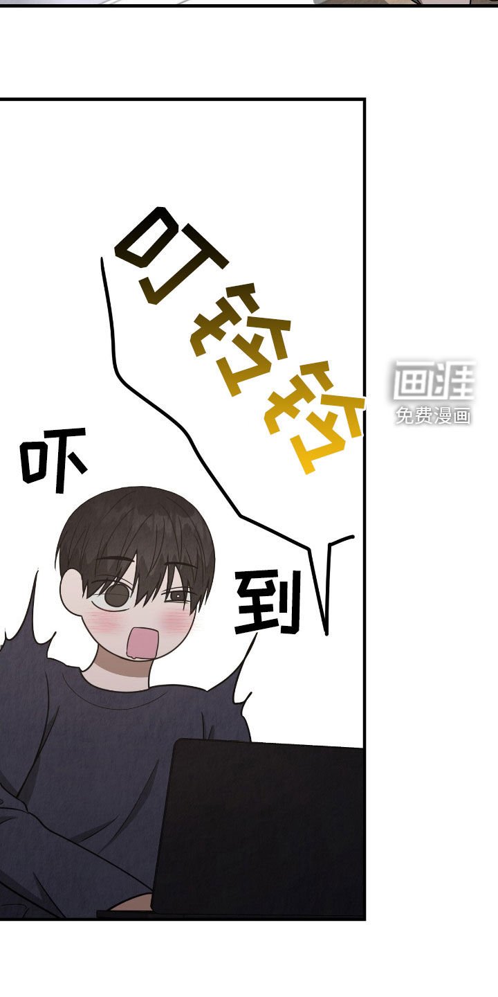 第79章：时机不太对