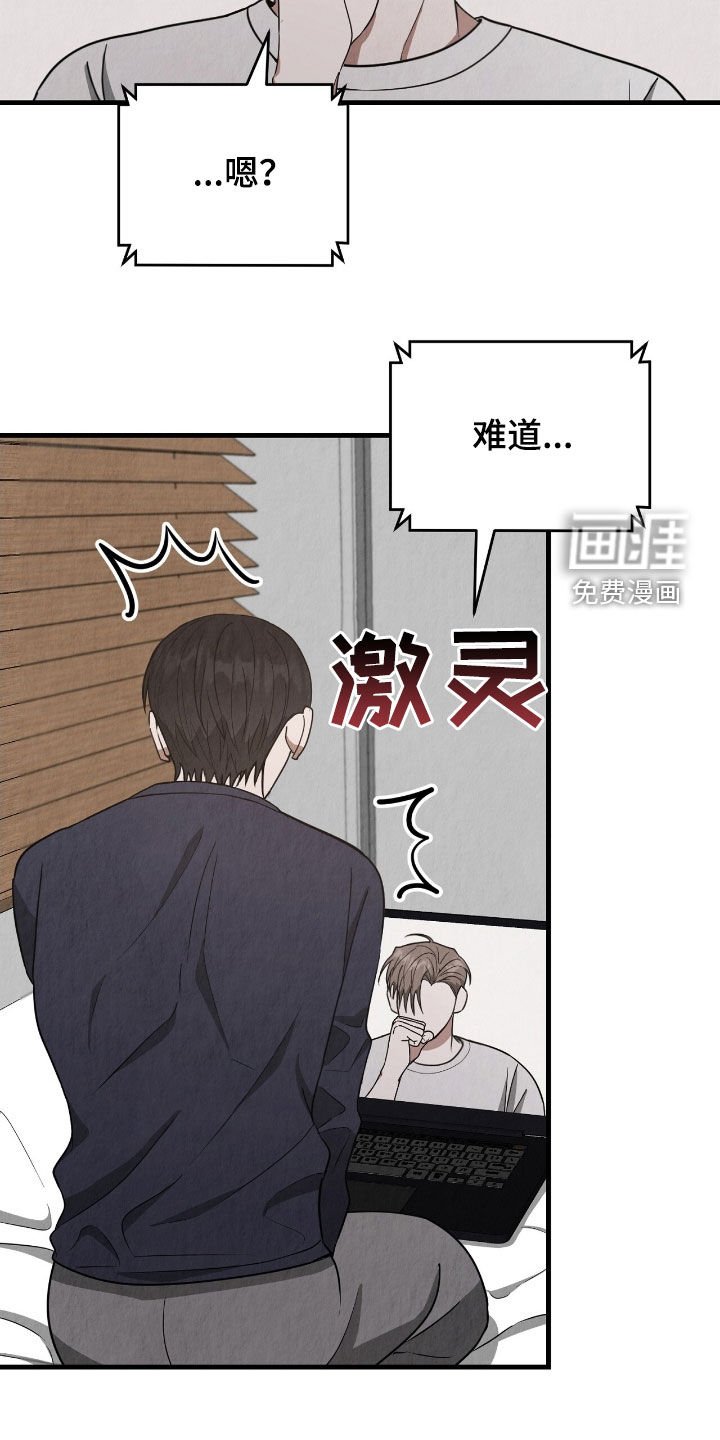 第79章：时机不太对