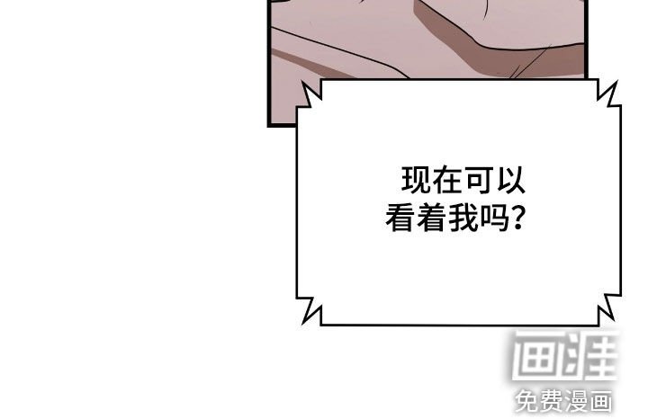 第79章：时机不太对