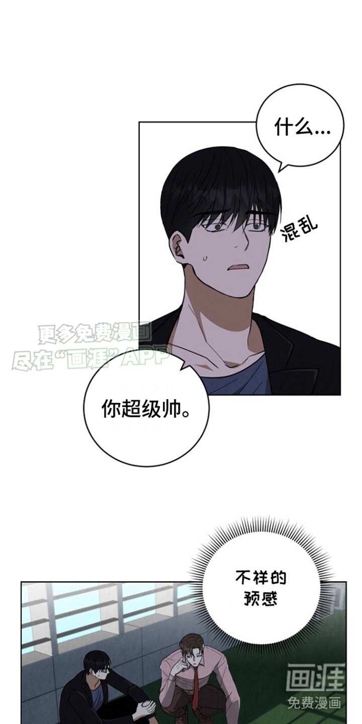 第8章：超大声