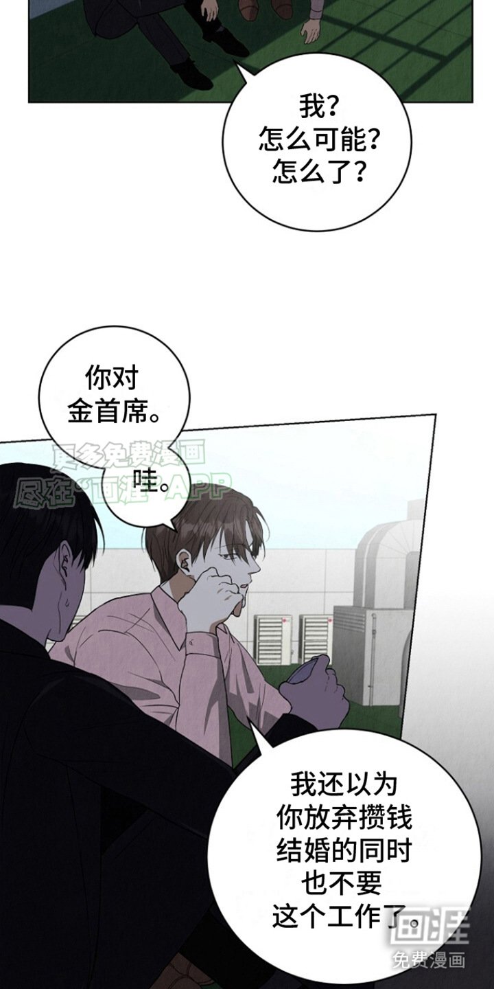 第8章：超大声