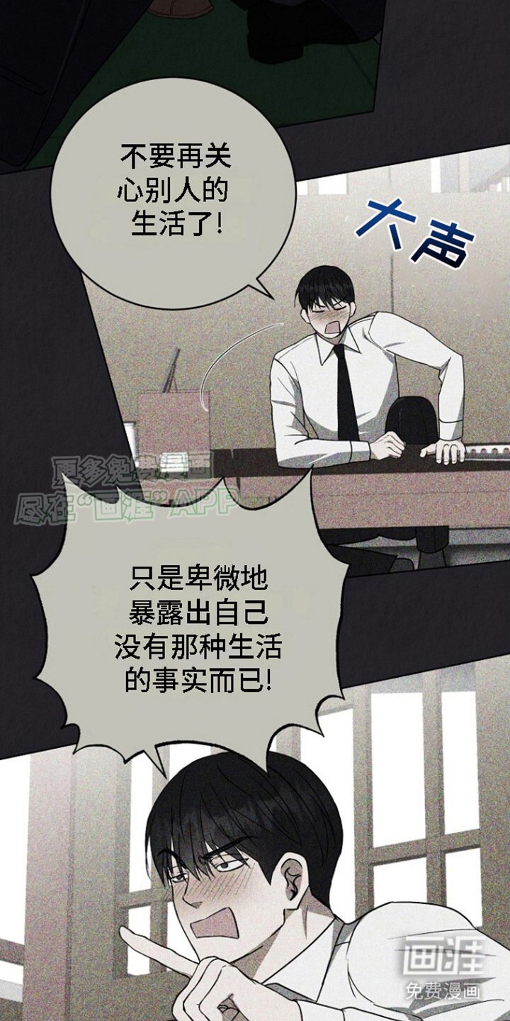 第8章：超大声