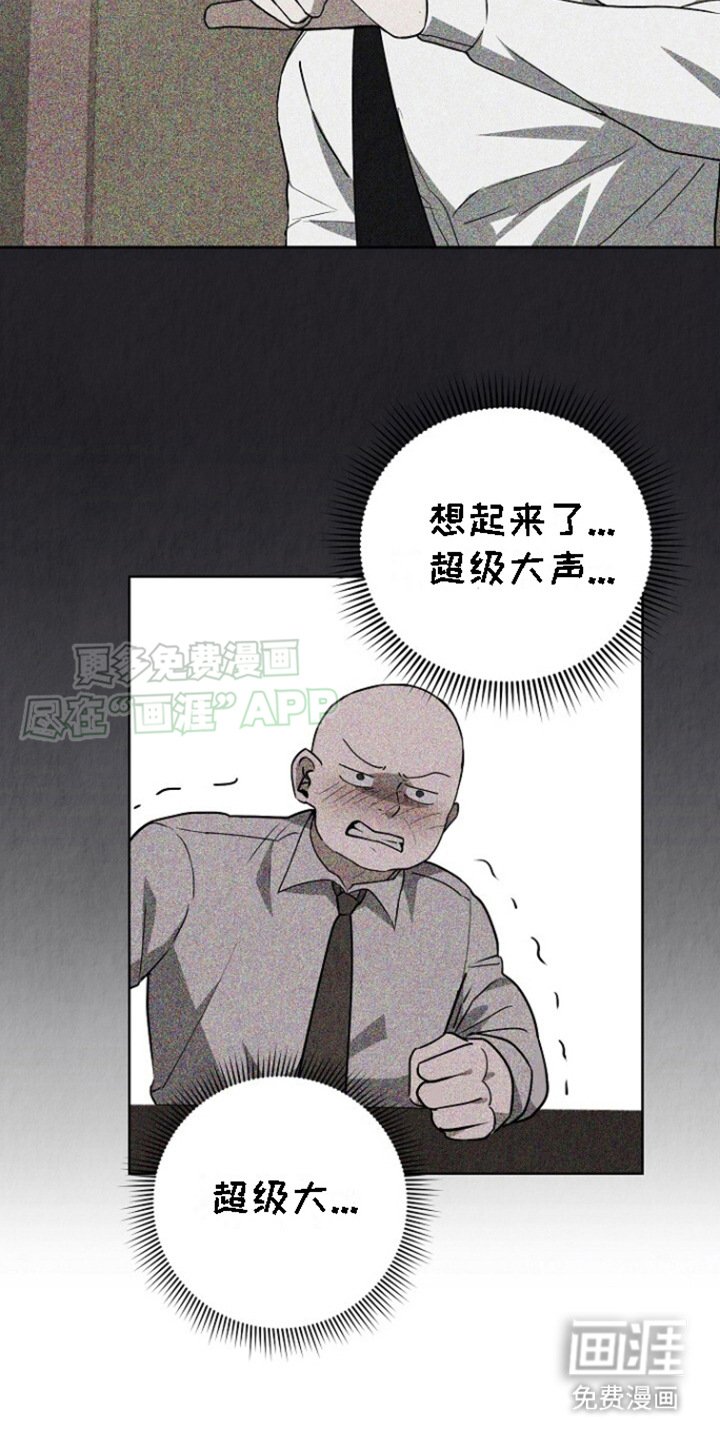 第8章：超大声