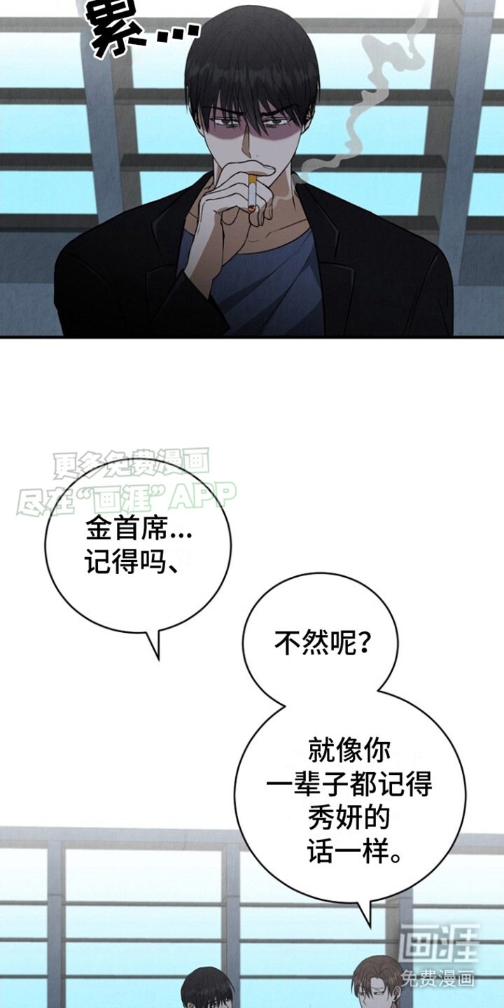 第8章：超大声
