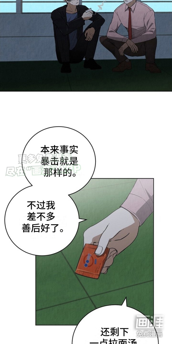 第8章：超大声