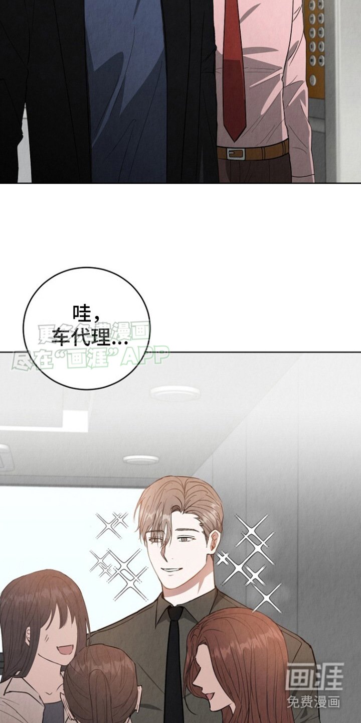 第8章：超大声