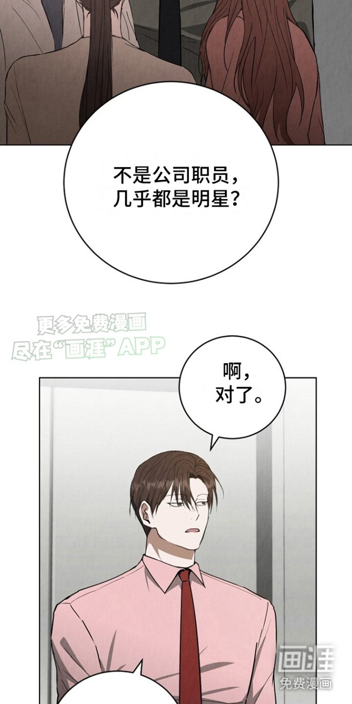 第8章：超大声
