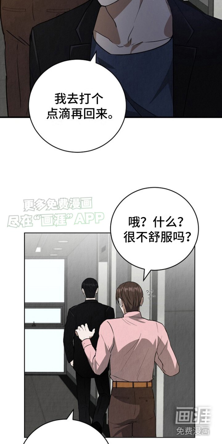 第8章：超大声