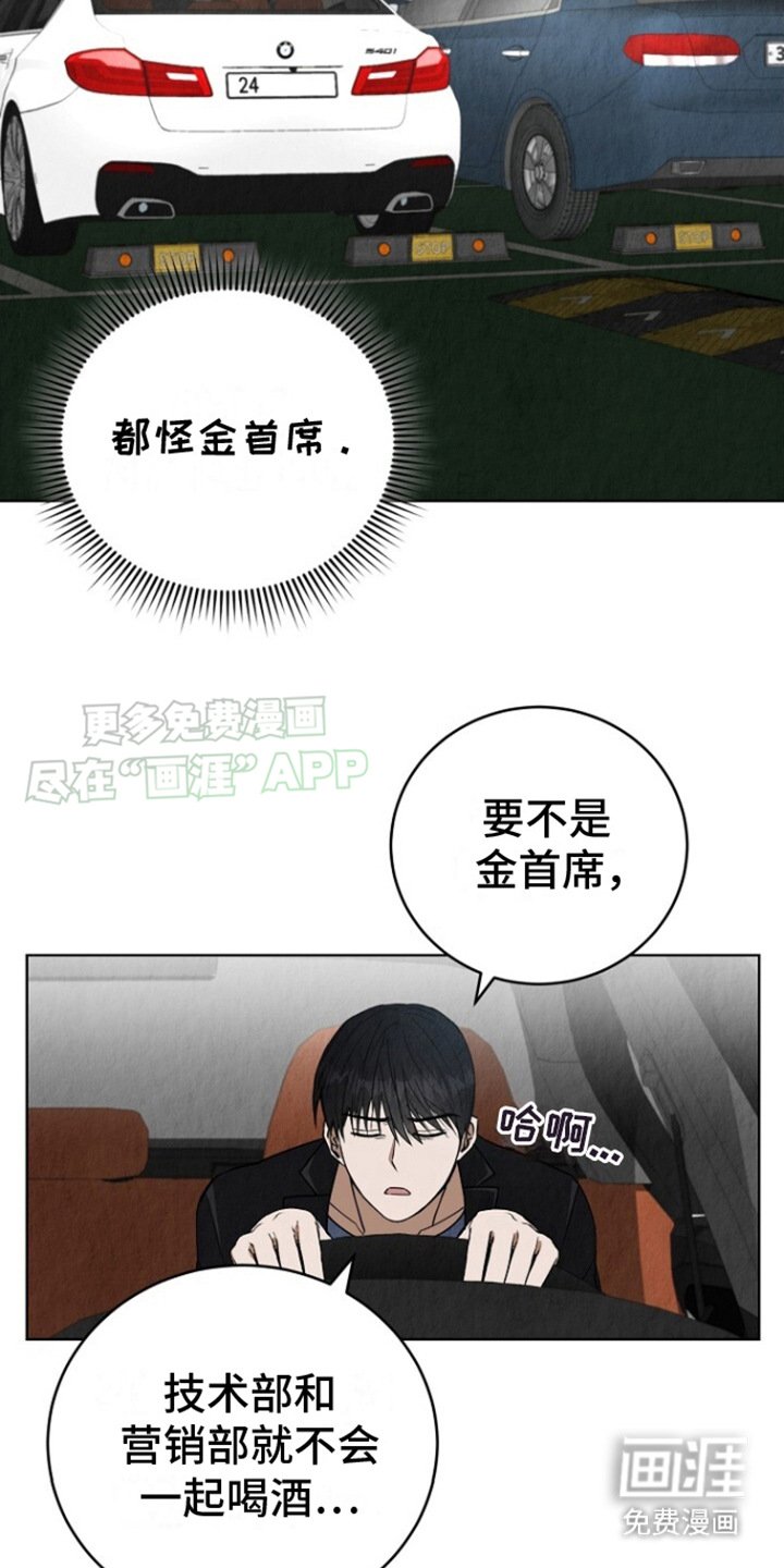 第8章：超大声