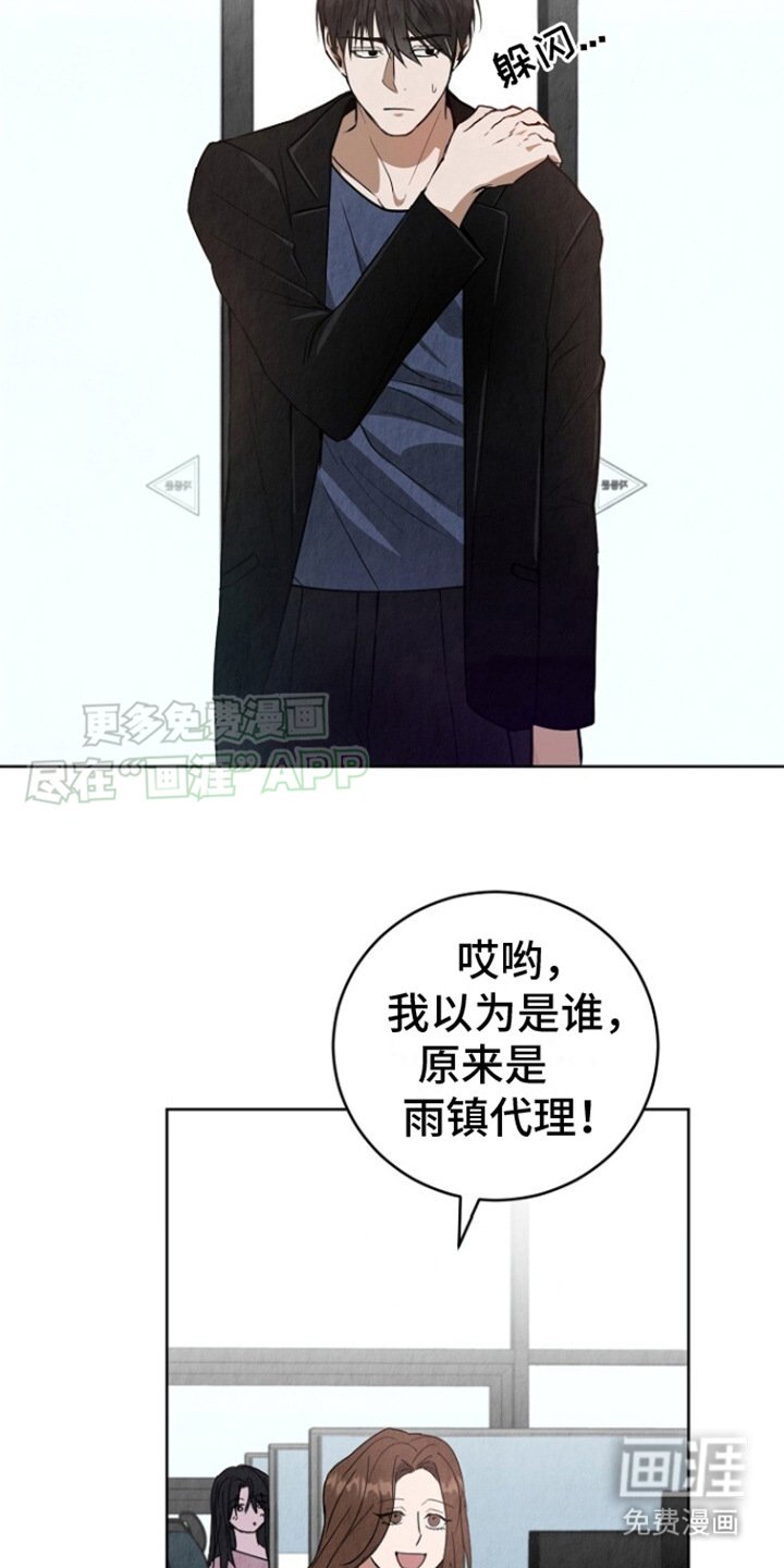 第8章：超大声