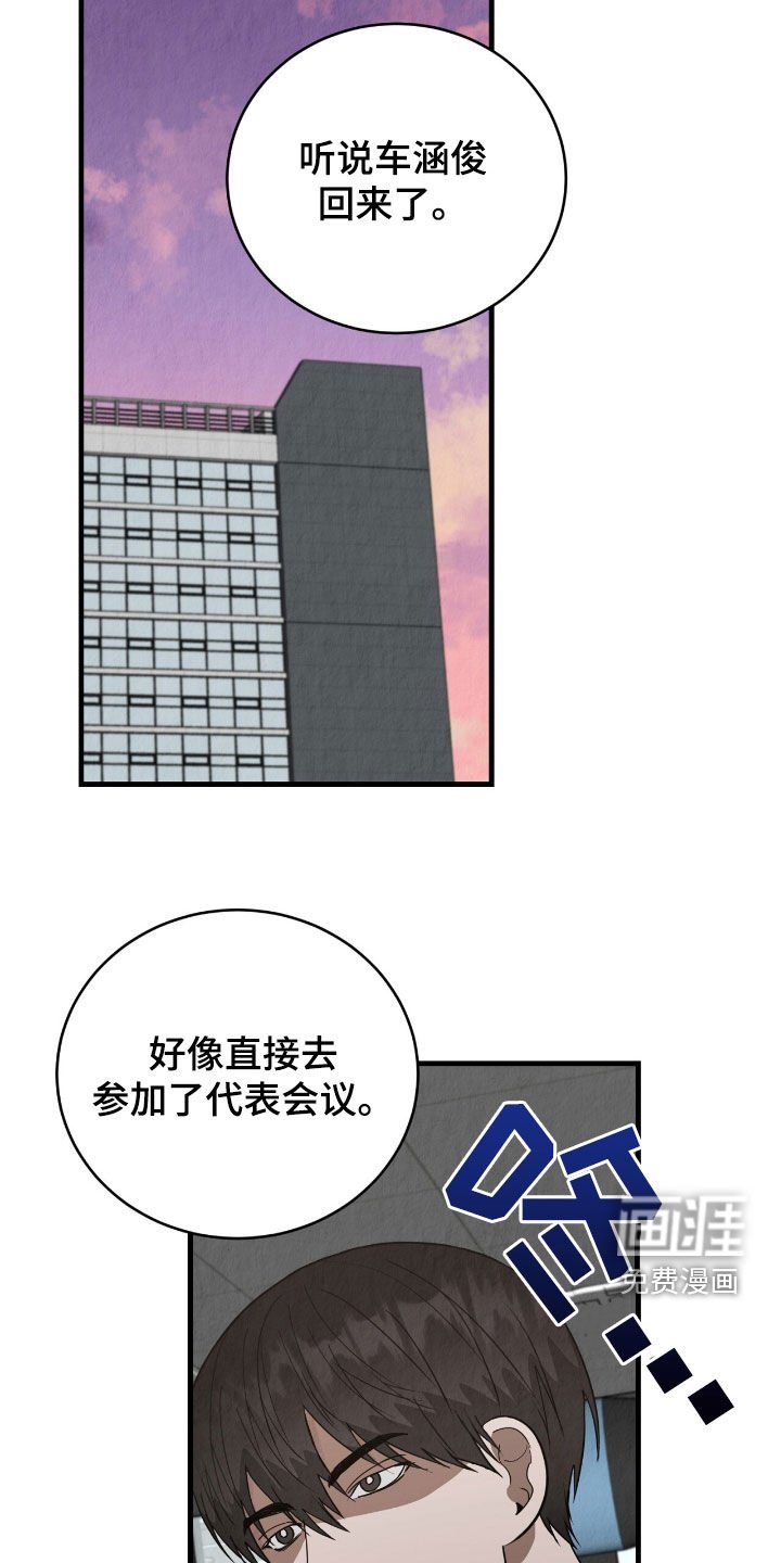 第80章：没有办法了
