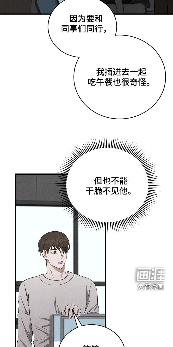 第80章：没有办法了
