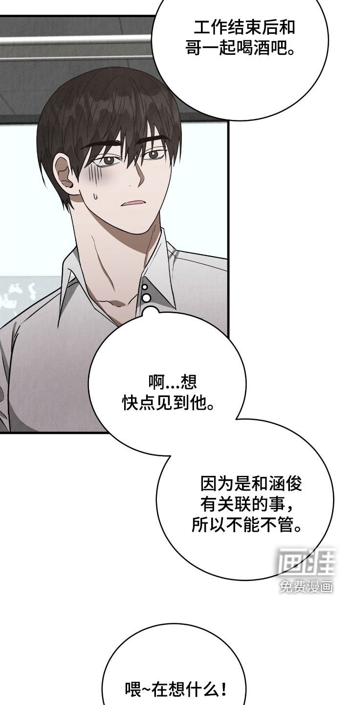 第80章：没有办法了