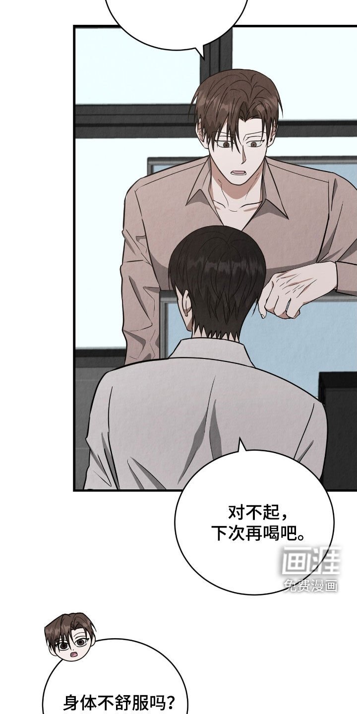第80章：没有办法了