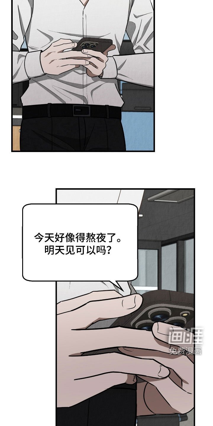 第80章：没有办法了