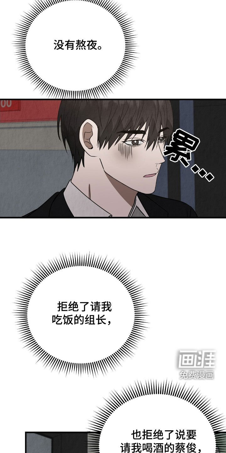 第80章：没有办法了