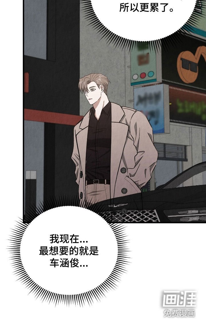 第80章：没有办法了