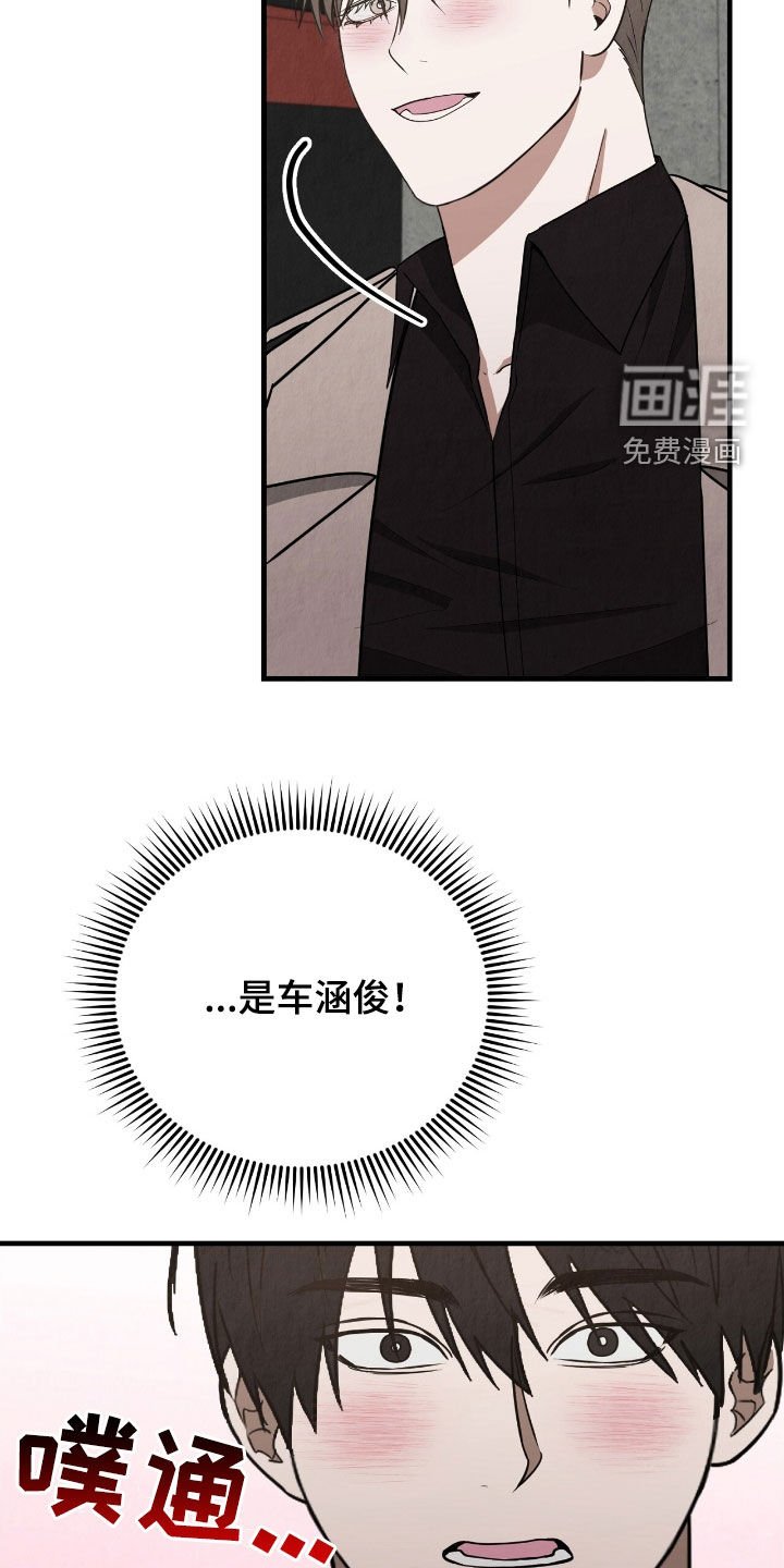 第80章：没有办法了