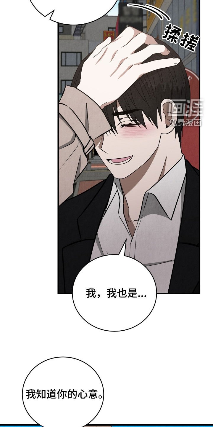 第80章：没有办法了