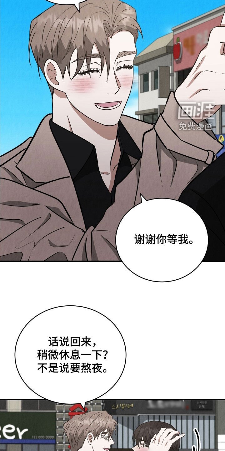 第80章：没有办法了