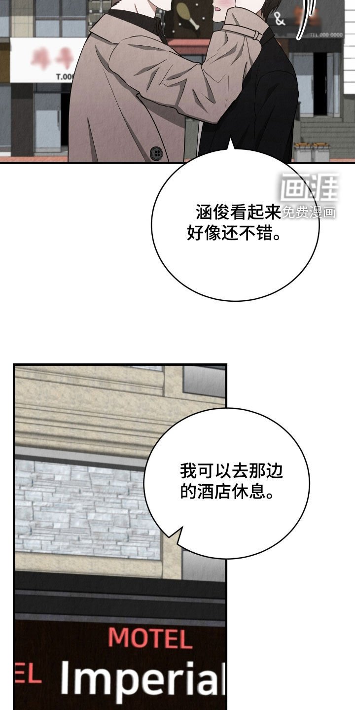 第80章：没有办法了