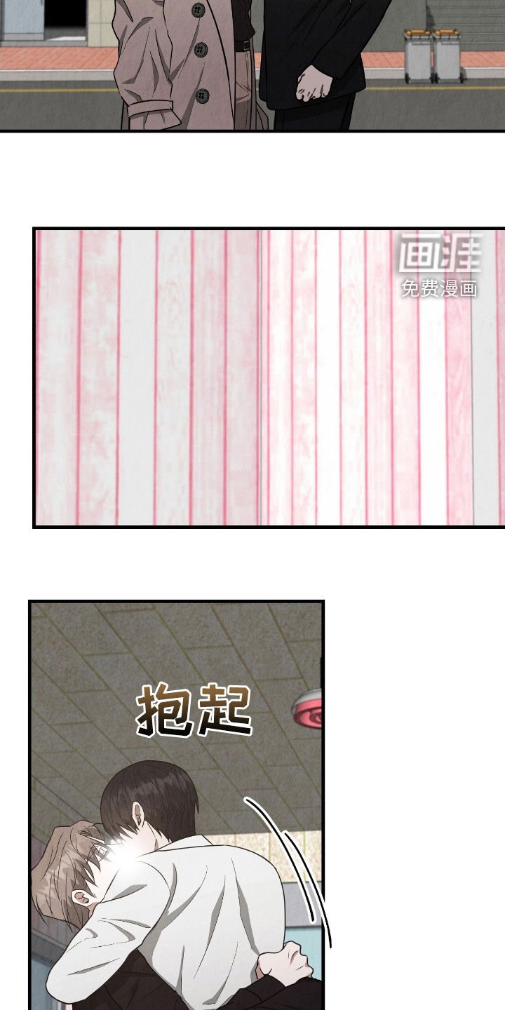 第80章：没有办法了