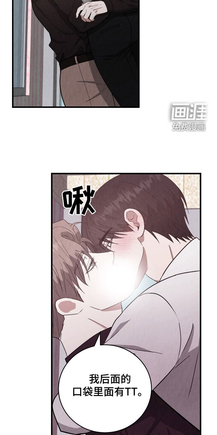 第80章：没有办法了