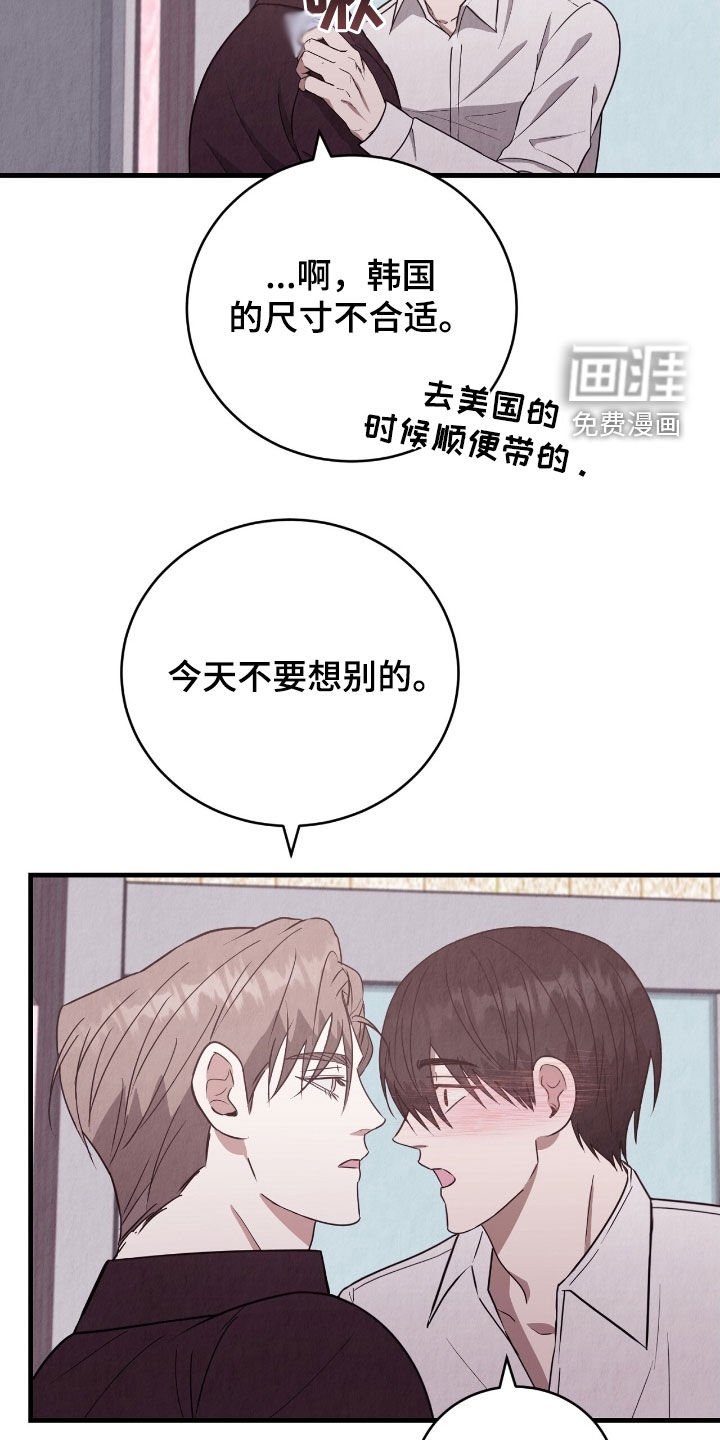 第80章：没有办法了
