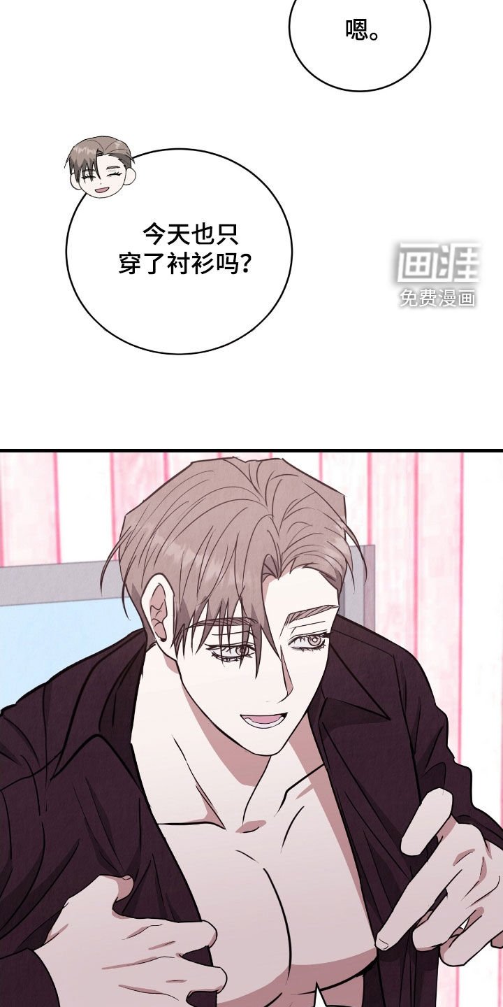 第80章：没有办法了