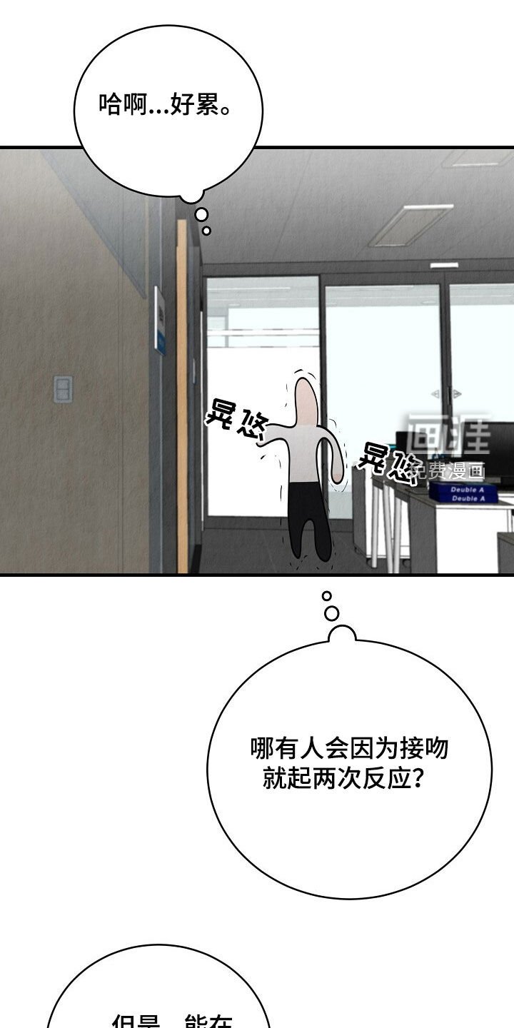 第81章：请客