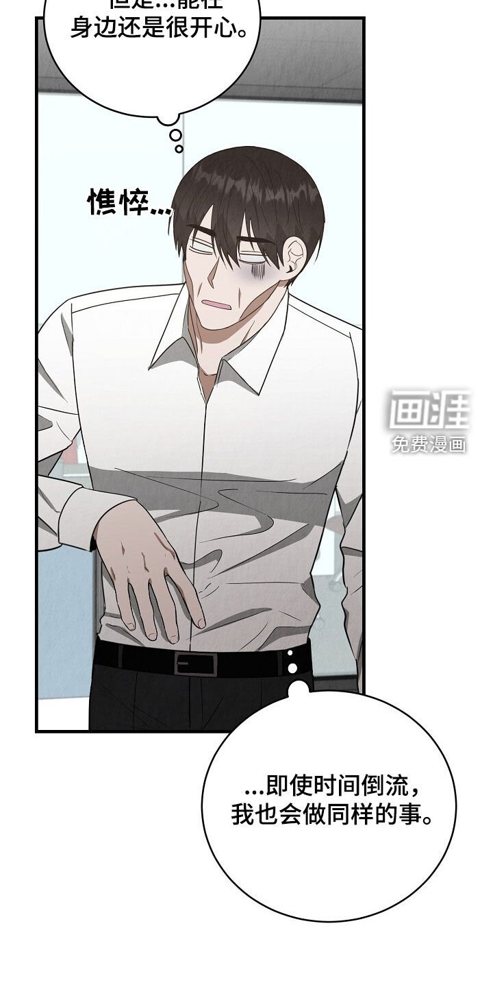 第81章：请客