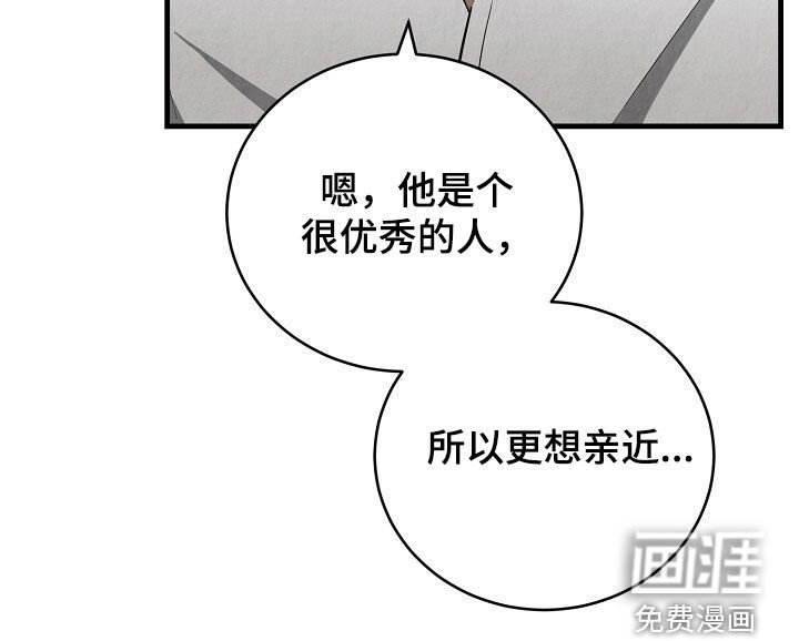 第81章：请客