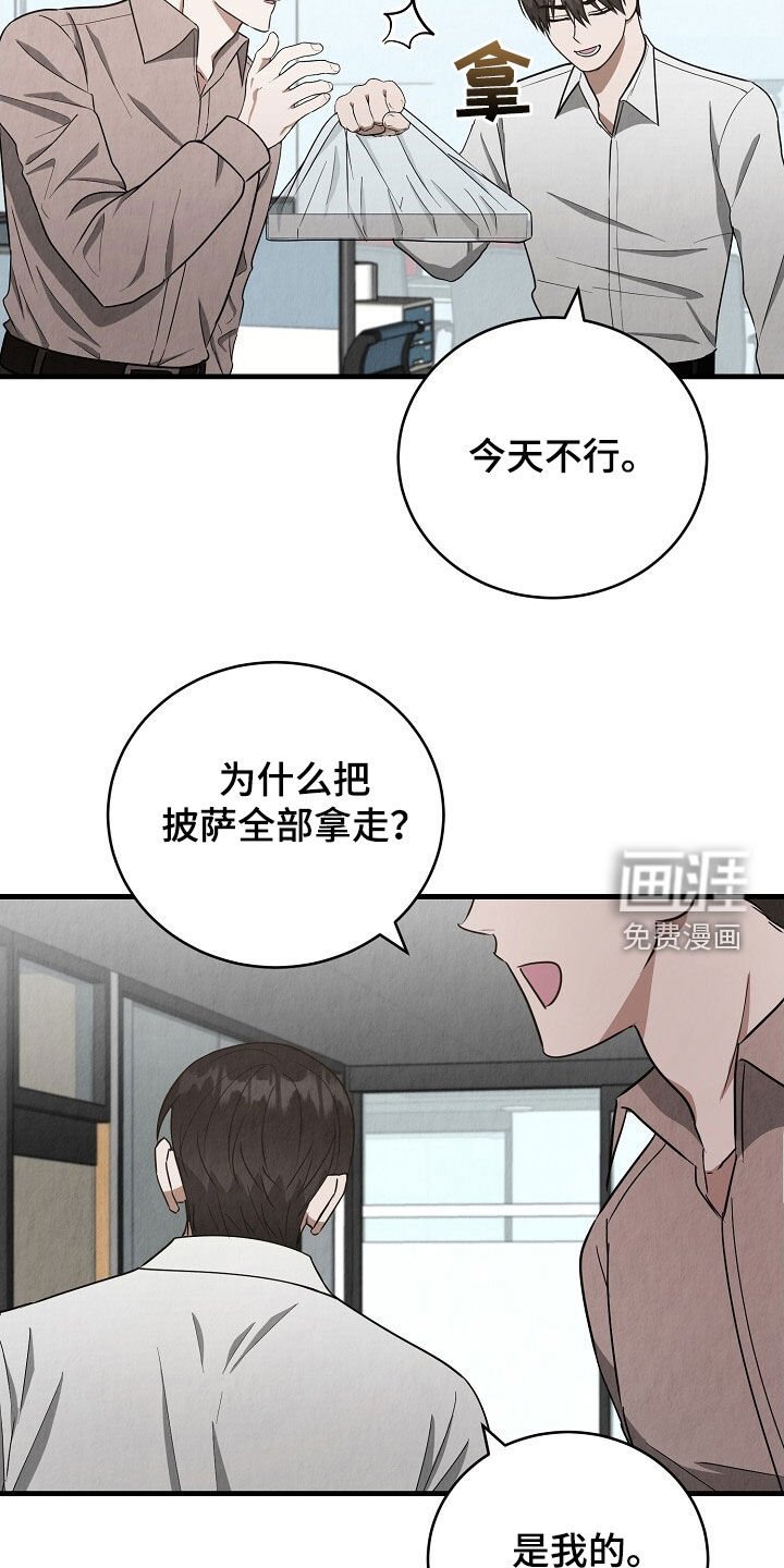 第81章：请客