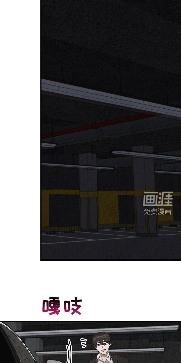 第81章：请客