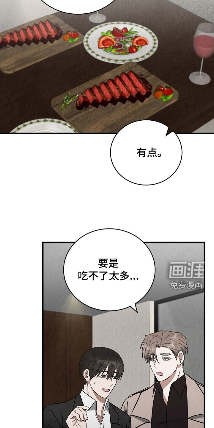 第82章：再来一次
