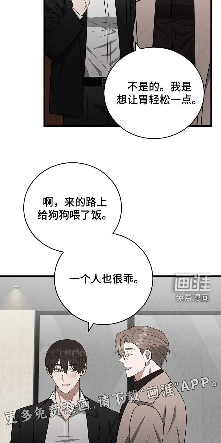 第82章：再来一次