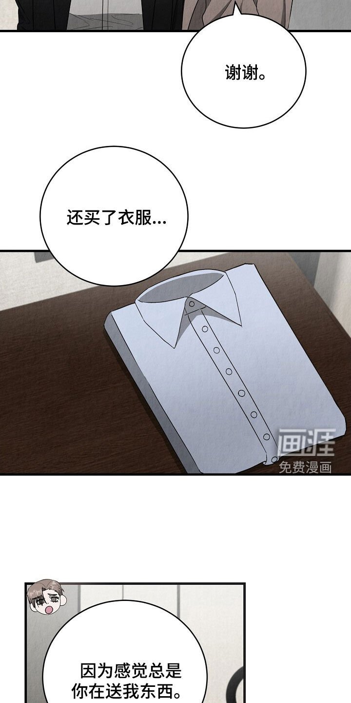第82章：再来一次