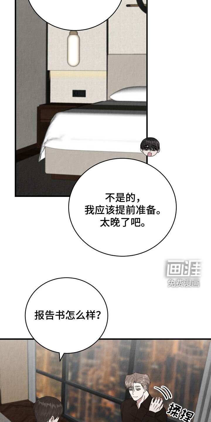 第82章：再来一次