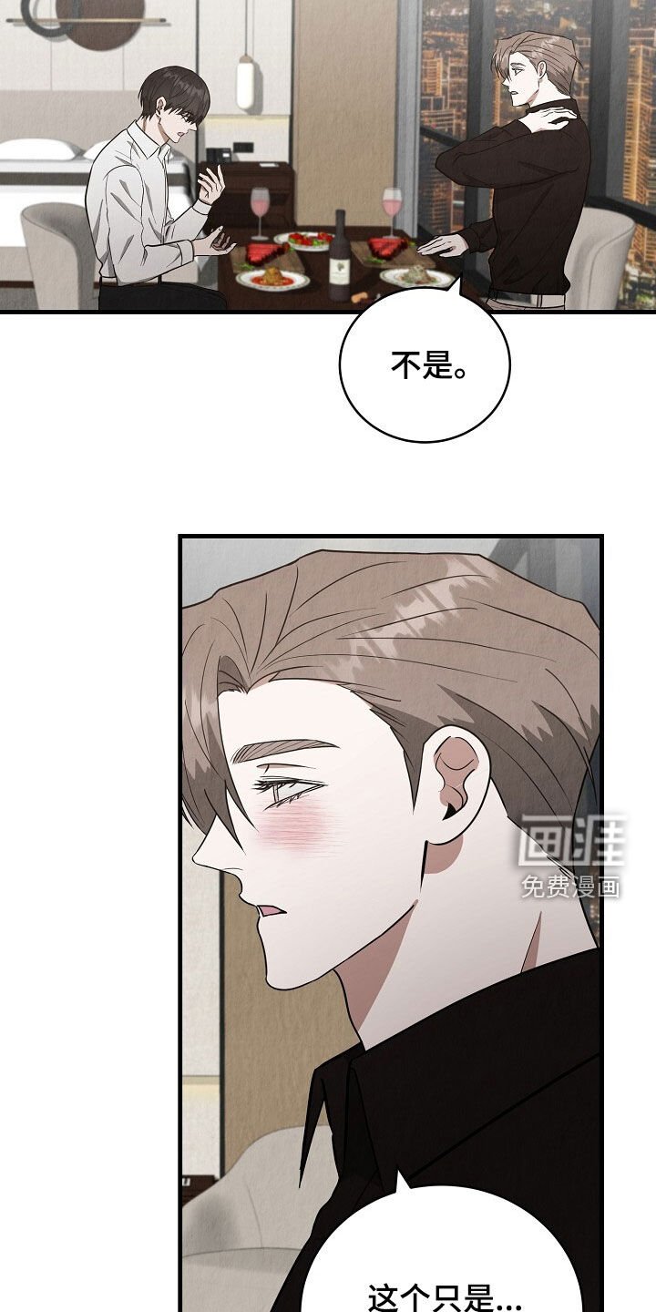 第82章：再来一次