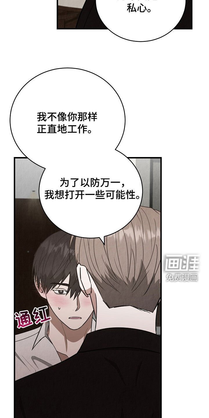 第82章：再来一次