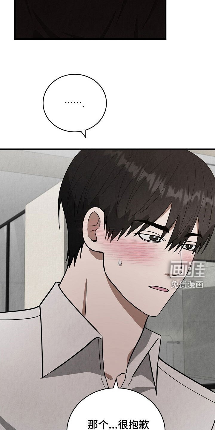 第82章：再来一次