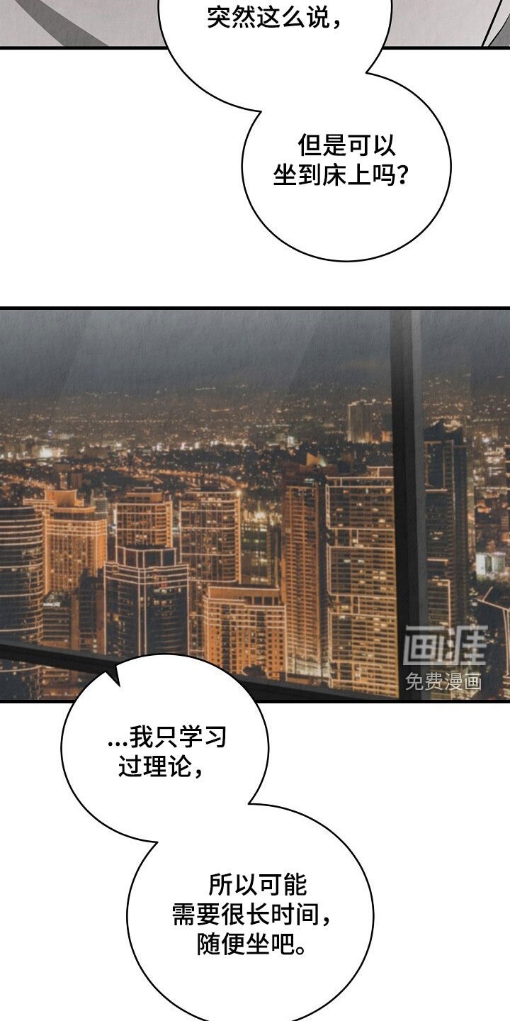 第82章：再来一次