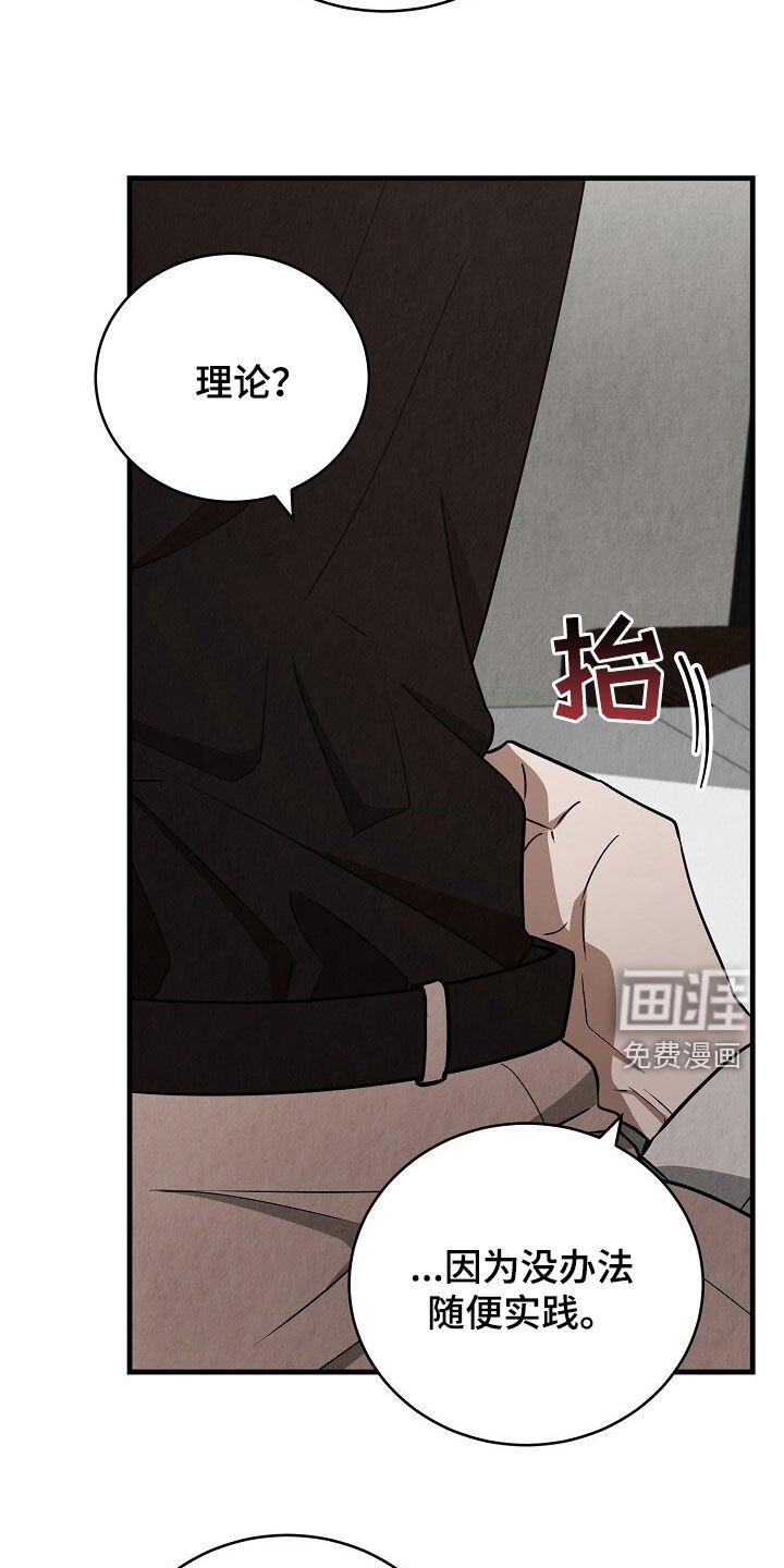 第82章：再来一次