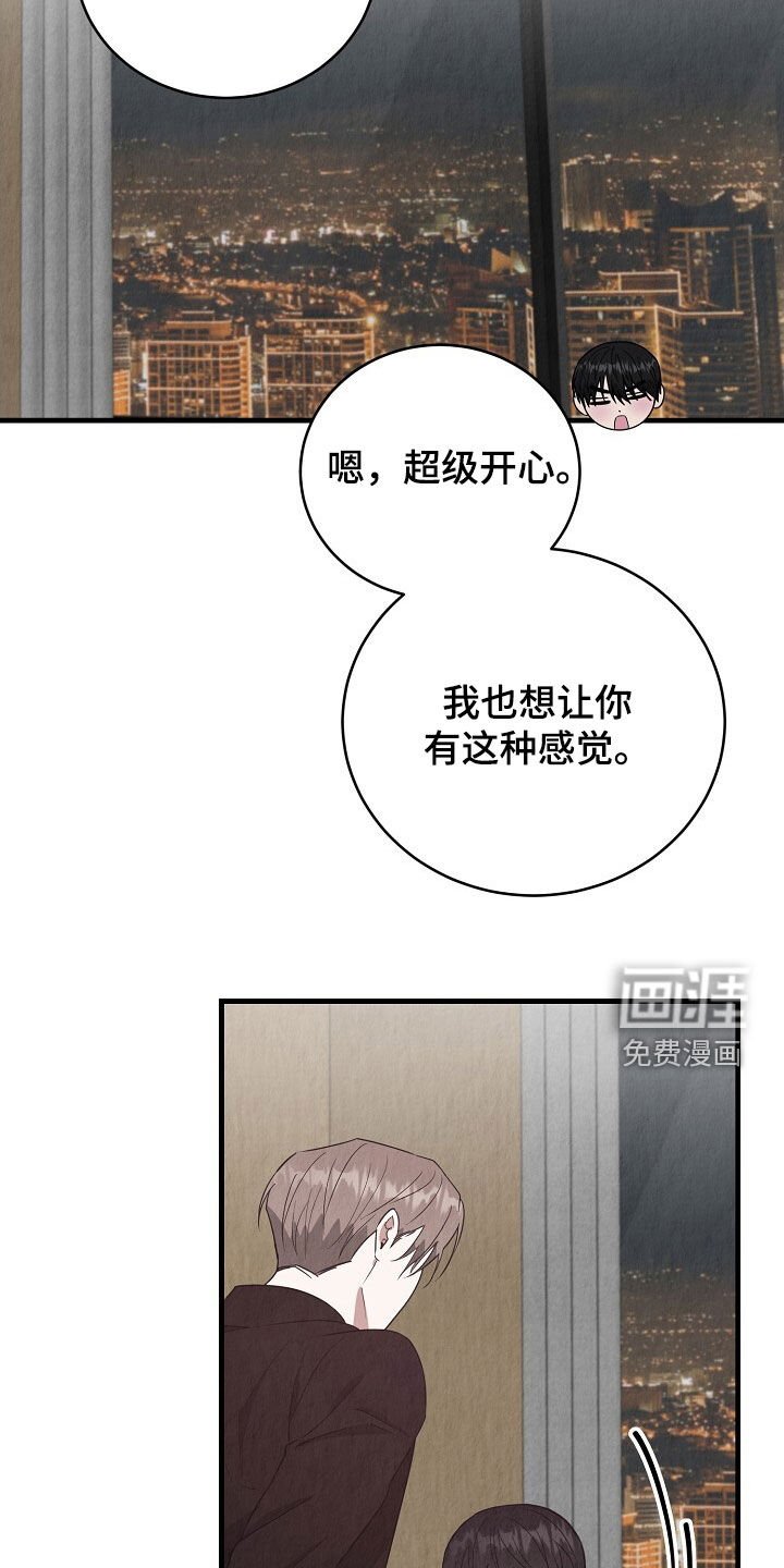 第82章：再来一次