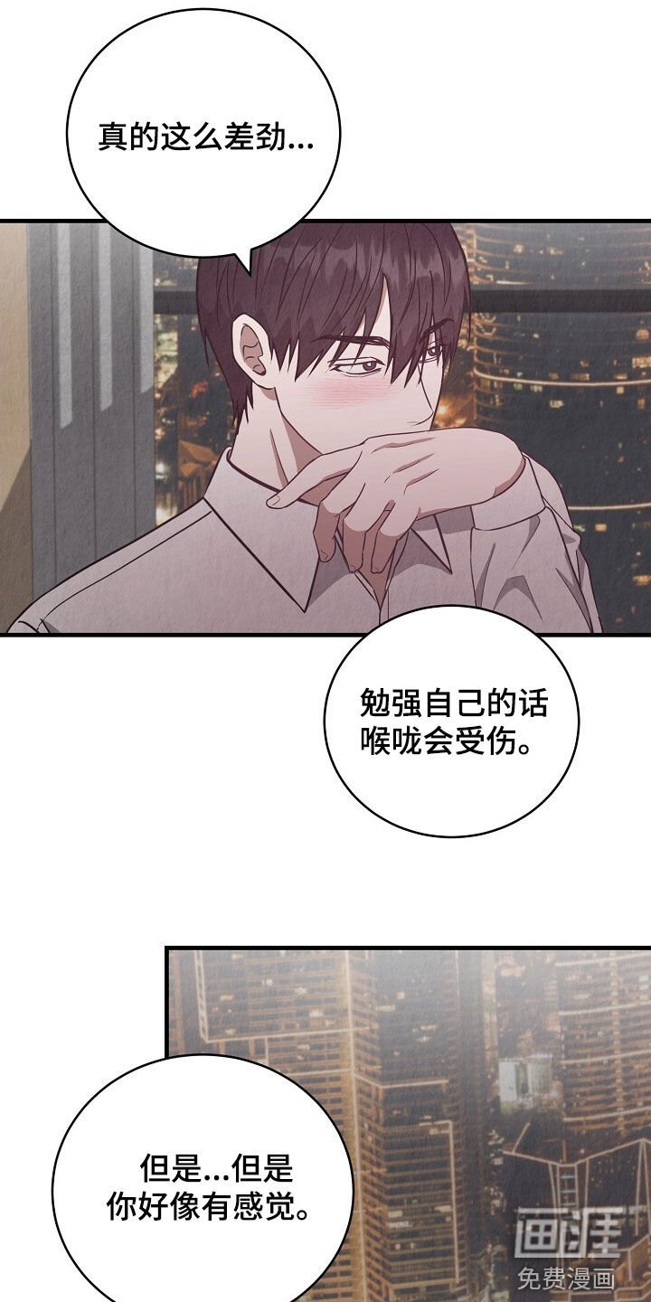 第82章：再来一次