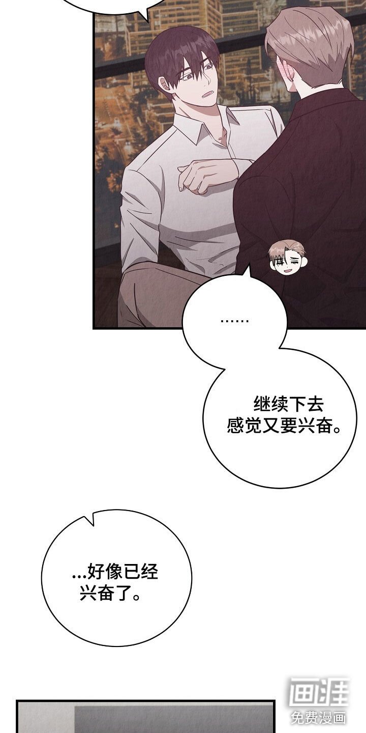 第82章：再来一次
