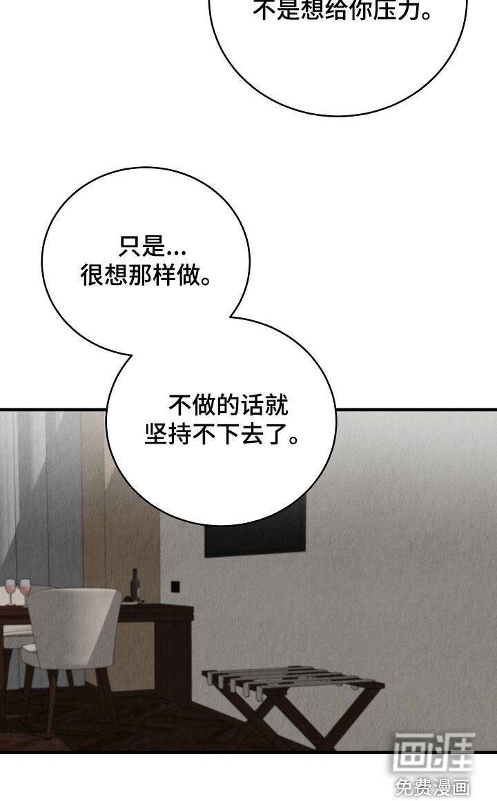 第83章：我明天休息