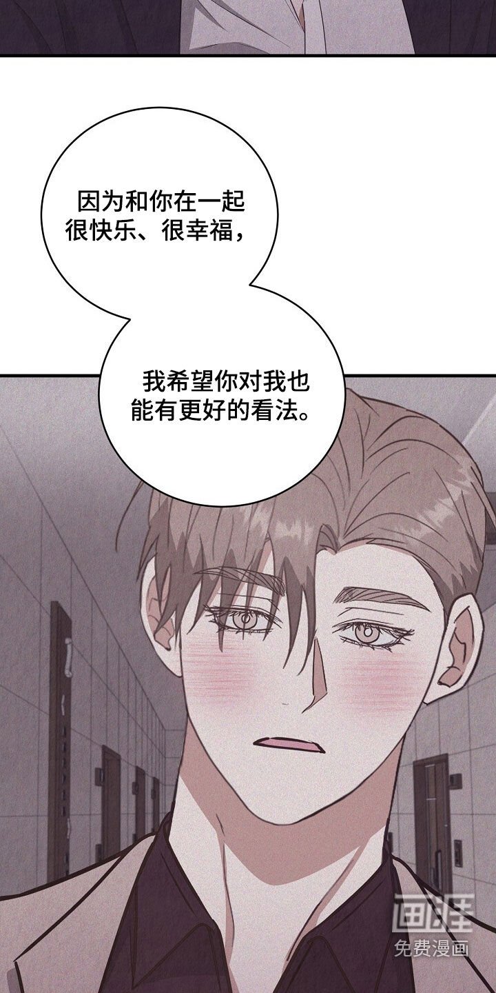 第83章：我明天休息